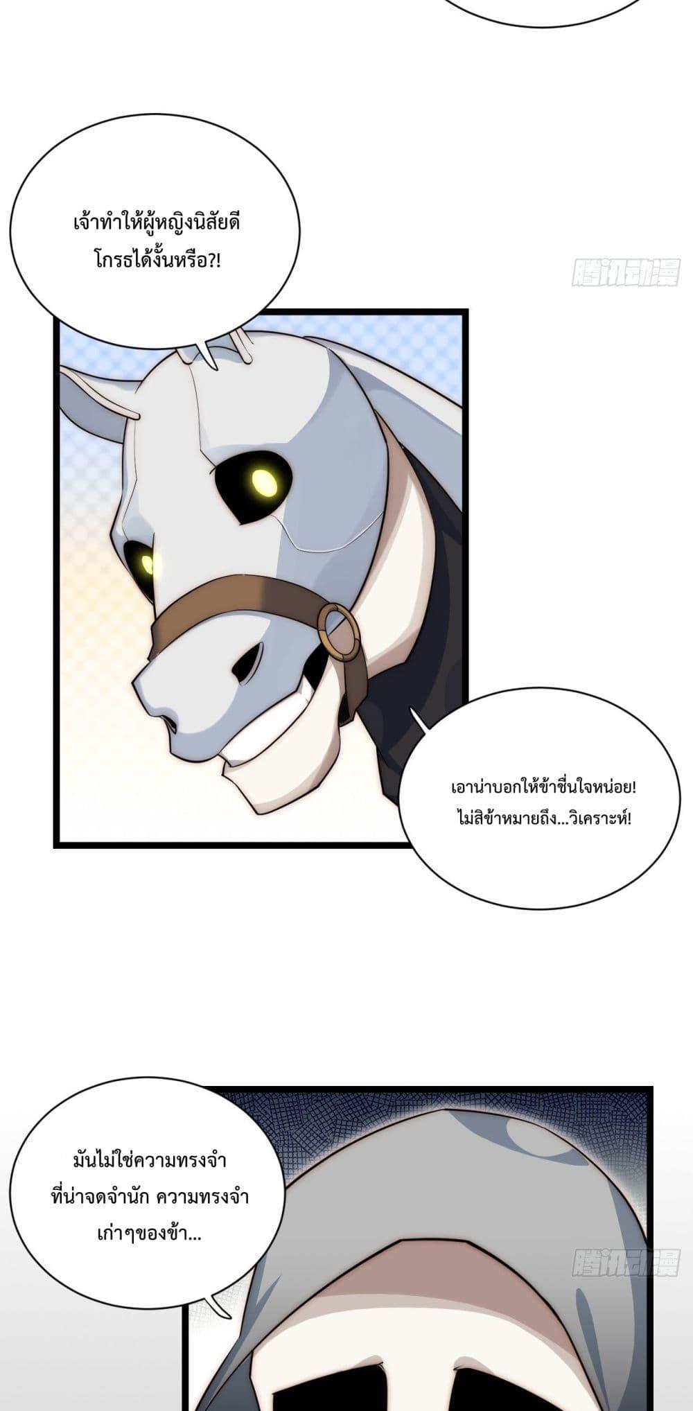 Manga-lc-com อ่านมังงะ อ่านการ์ตูน ออนไลน์ ฟรี Evil Lich Who Eventually Becomes A Paladin ตอนที่ 1 2 3 4 5 6 7 8 9 10 11 12 13 14 ฟรี ไม่มีโฆษณา Manga-lc - อ่าน มังงะ อ่าน การ์ตูน ออนไลน์ อ่านมังงะ ฟรี