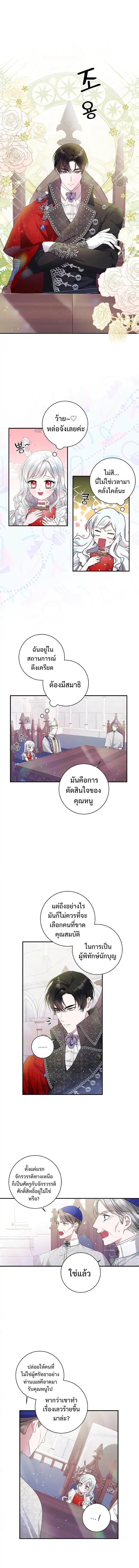 Manga-lc-com อ่านมังงะ อ่านการ์ตูน ออนไลน์ ฟรี I Adopted A Villainous Dad ตอนที่ 1 2 3 4 5 6 7 8 9 10 11 12 13 14 ฟรี ไม่มีโฆษณา Manga-lc - อ่าน มังงะ อ่าน การ์ตูน ออนไลน์ อ่านมังงะ ฟรี