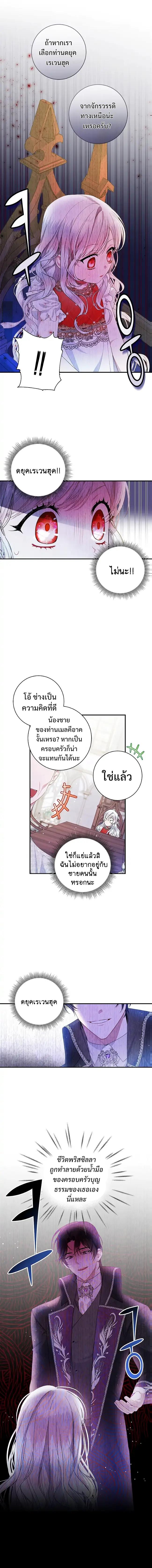 Manga-lc-com อ่านมังงะ อ่านการ์ตูน ออนไลน์ ฟรี I Adopted A Villainous Dad ตอนที่ 1 2 3 4 5 6 7 8 9 10 11 12 13 14 ฟรี ไม่มีโฆษณา Manga-lc - อ่าน มังงะ อ่าน การ์ตูน ออนไลน์ อ่านมังงะ ฟรี