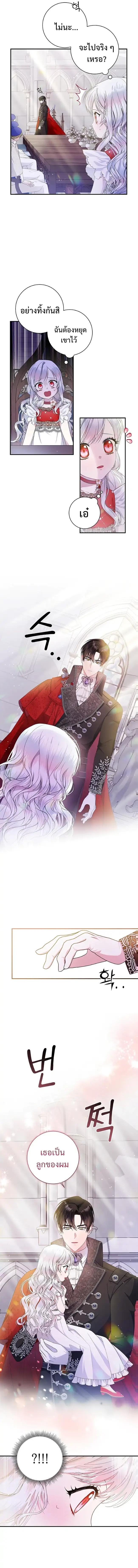 Manga-lc-com อ่านมังงะ อ่านการ์ตูน ออนไลน์ ฟรี I Adopted A Villainous Dad ตอนที่ 1 2 3 4 5 6 7 8 9 10 11 12 13 14 ฟรี ไม่มีโฆษณา Manga-lc - อ่าน มังงะ อ่าน การ์ตูน ออนไลน์ อ่านมังงะ ฟรี
