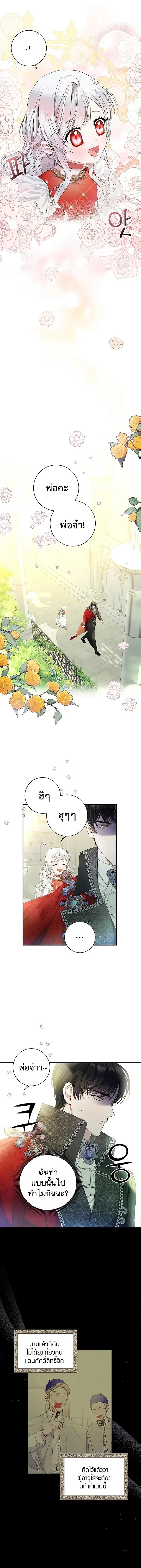 Manga-lc-com อ่านมังงะ อ่านการ์ตูน ออนไลน์ ฟรี I Adopted A Villainous Dad ตอนที่ 1 2 3 4 5 6 7 8 9 10 11 12 13 14 ฟรี ไม่มีโฆษณา Manga-lc - อ่าน มังงะ อ่าน การ์ตูน ออนไลน์ อ่านมังงะ ฟรี