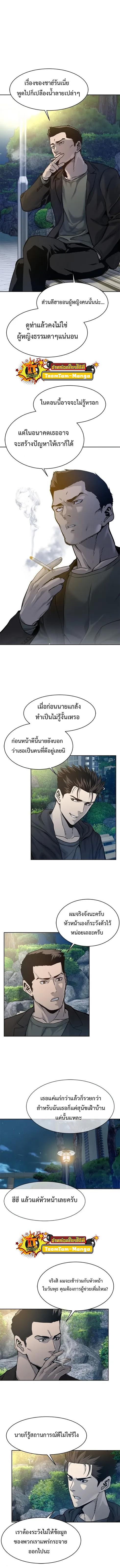 Manga-lc-com อ่านมังงะ อ่านการ์ตูน ออนไลน์ ฟรี God of Blackfield ตอนที่ 1 2 3 4 5 6 7 8 9 10 11 12 13 14 ฟรี ไม่มีโฆษณา Manga-lc - อ่าน มังงะ อ่าน การ์ตูน ออนไลน์ อ่านมังงะ ฟรี