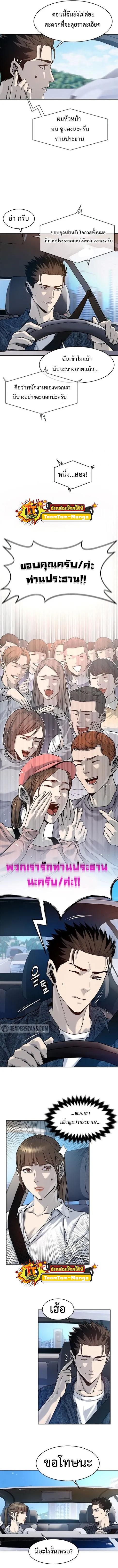 Manga-lc-com อ่านมังงะ อ่านการ์ตูน ออนไลน์ ฟรี God of Blackfield ตอนที่ 1 2 3 4 5 6 7 8 9 10 11 12 13 14 ฟรี ไม่มีโฆษณา Manga-lc - อ่าน มังงะ อ่าน การ์ตูน ออนไลน์ อ่านมังงะ ฟรี