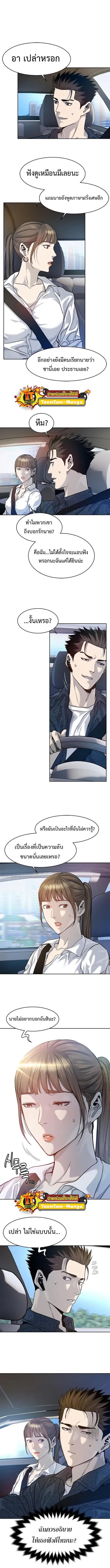 Manga-lc-com อ่านมังงะ อ่านการ์ตูน ออนไลน์ ฟรี God of Blackfield ตอนที่ 1 2 3 4 5 6 7 8 9 10 11 12 13 14 ฟรี ไม่มีโฆษณา Manga-lc - อ่าน มังงะ อ่าน การ์ตูน ออนไลน์ อ่านมังงะ ฟรี