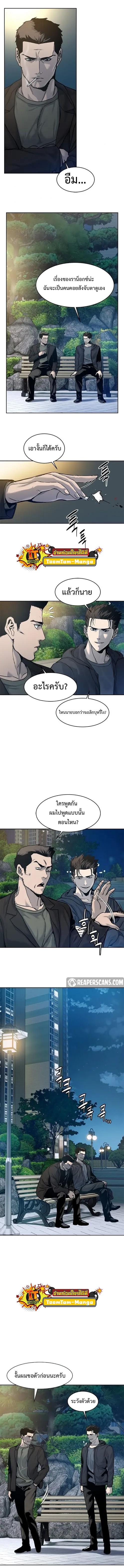 Manga-lc-com อ่านมังงะ อ่านการ์ตูน ออนไลน์ ฟรี God of Blackfield ตอนที่ 1 2 3 4 5 6 7 8 9 10 11 12 13 14 ฟรี ไม่มีโฆษณา Manga-lc - อ่าน มังงะ อ่าน การ์ตูน ออนไลน์ อ่านมังงะ ฟรี