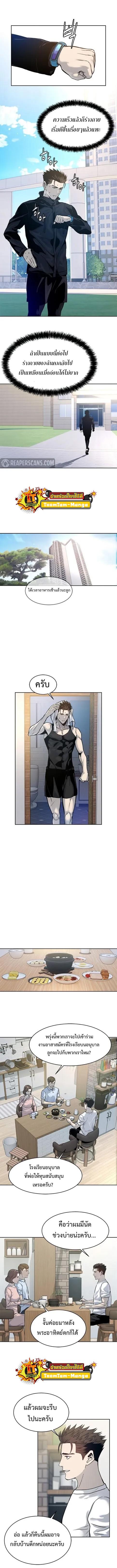 Manga-lc-com อ่านมังงะ อ่านการ์ตูน ออนไลน์ ฟรี God of Blackfield ตอนที่ 1 2 3 4 5 6 7 8 9 10 11 12 13 14 ฟรี ไม่มีโฆษณา Manga-lc - อ่าน มังงะ อ่าน การ์ตูน ออนไลน์ อ่านมังงะ ฟรี