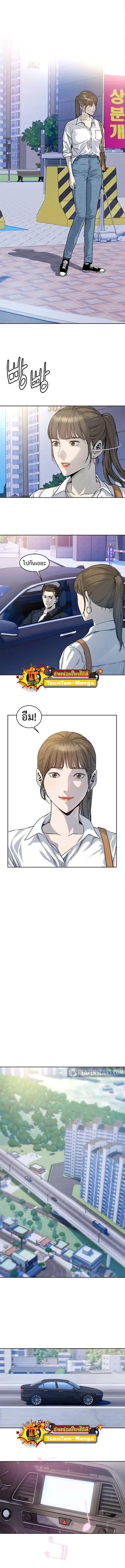 Manga-lc-com อ่านมังงะ อ่านการ์ตูน ออนไลน์ ฟรี God of Blackfield ตอนที่ 1 2 3 4 5 6 7 8 9 10 11 12 13 14 ฟรี ไม่มีโฆษณา Manga-lc - อ่าน มังงะ อ่าน การ์ตูน ออนไลน์ อ่านมังงะ ฟรี