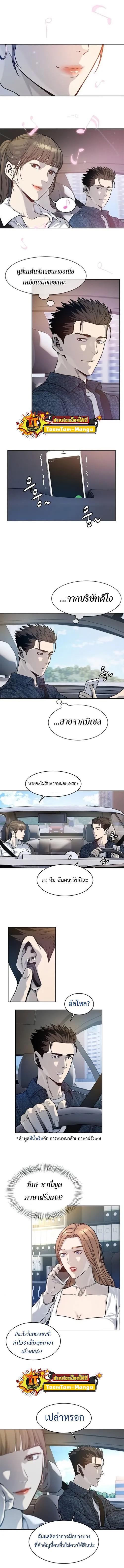 Manga-lc-com อ่านมังงะ อ่านการ์ตูน ออนไลน์ ฟรี God of Blackfield ตอนที่ 1 2 3 4 5 6 7 8 9 10 11 12 13 14 ฟรี ไม่มีโฆษณา Manga-lc - อ่าน มังงะ อ่าน การ์ตูน ออนไลน์ อ่านมังงะ ฟรี