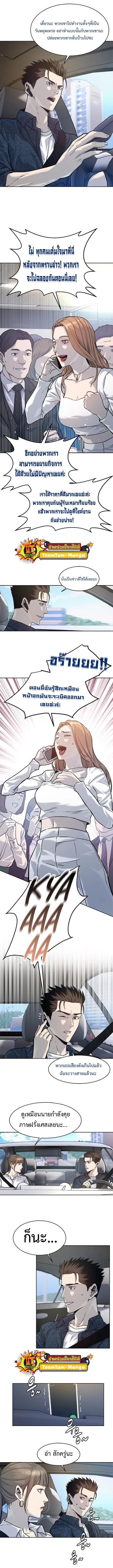 Manga-lc-com อ่านมังงะ อ่านการ์ตูน ออนไลน์ ฟรี God of Blackfield ตอนที่ 1 2 3 4 5 6 7 8 9 10 11 12 13 14 ฟรี ไม่มีโฆษณา Manga-lc - อ่าน มังงะ อ่าน การ์ตูน ออนไลน์ อ่านมังงะ ฟรี