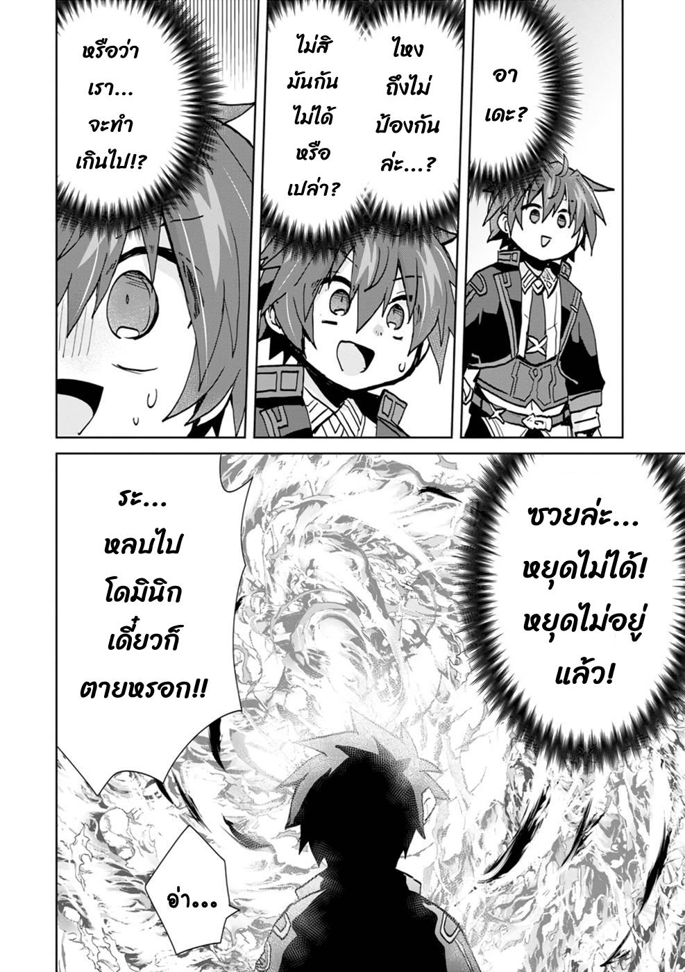 Manga-lc-com อ่านมังงะ อ่านการ์ตูน ออนไลน์ ฟรี Reincarnated as the Son of a Vicious Lord! ~When I Was Having Fun Learning Magic, I Had to Get Rid of My Stigma~! ตอนที่ 1 2 3 4 5 6 7 8 9 10 11 12 13 14 ฟรี ไม่มีโฆษณา Manga-lc - อ่าน มังงะ อ่าน การ์ตูน ออนไลน์ อ่านมังงะ ฟรี