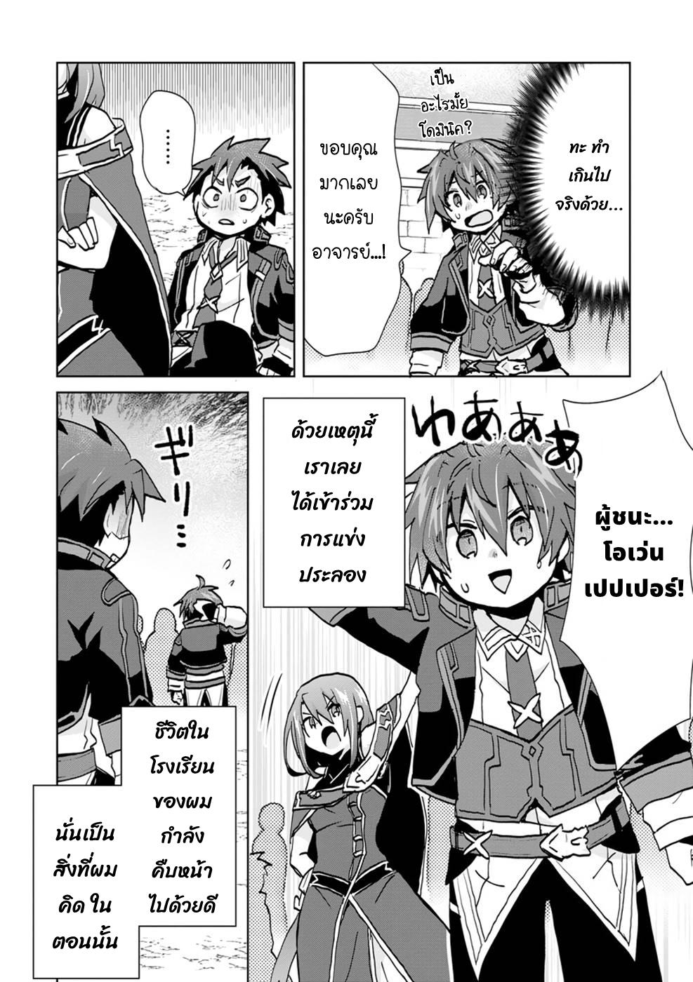 Manga-lc-com อ่านมังงะ อ่านการ์ตูน ออนไลน์ ฟรี Reincarnated as the Son of a Vicious Lord! ~When I Was Having Fun Learning Magic, I Had to Get Rid of My Stigma~! ตอนที่ 1 2 3 4 5 6 7 8 9 10 11 12 13 14 ฟรี ไม่มีโฆษณา Manga-lc - อ่าน มังงะ อ่าน การ์ตูน ออนไลน์ อ่านมังงะ ฟรี