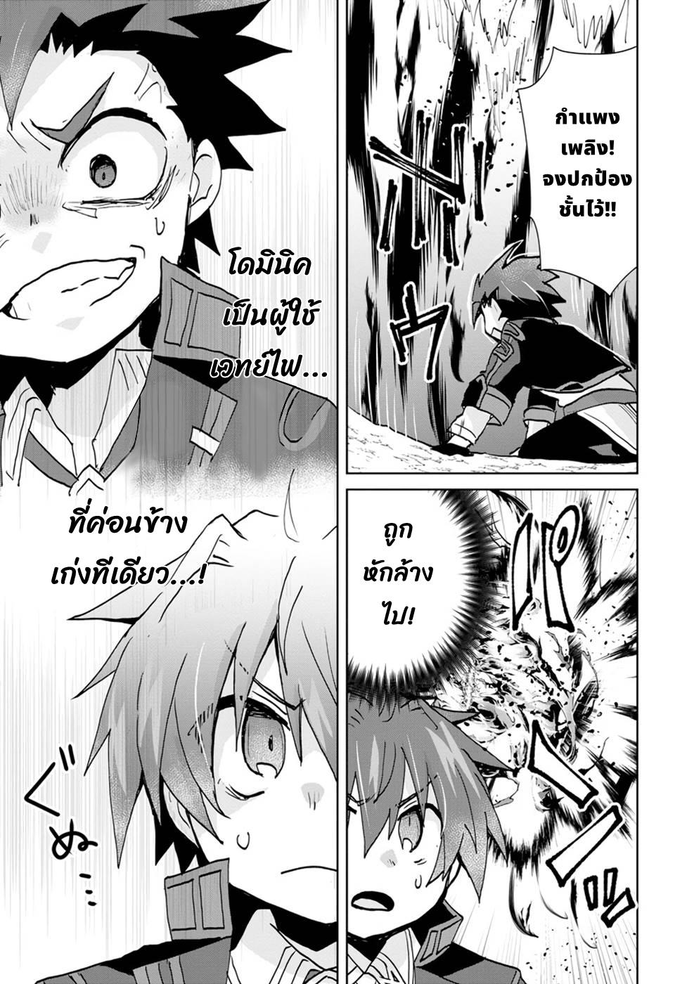 Manga-lc-com อ่านมังงะ อ่านการ์ตูน ออนไลน์ ฟรี Reincarnated as the Son of a Vicious Lord! ~When I Was Having Fun Learning Magic, I Had to Get Rid of My Stigma~! ตอนที่ 1 2 3 4 5 6 7 8 9 10 11 12 13 14 ฟรี ไม่มีโฆษณา Manga-lc - อ่าน มังงะ อ่าน การ์ตูน ออนไลน์ อ่านมังงะ ฟรี