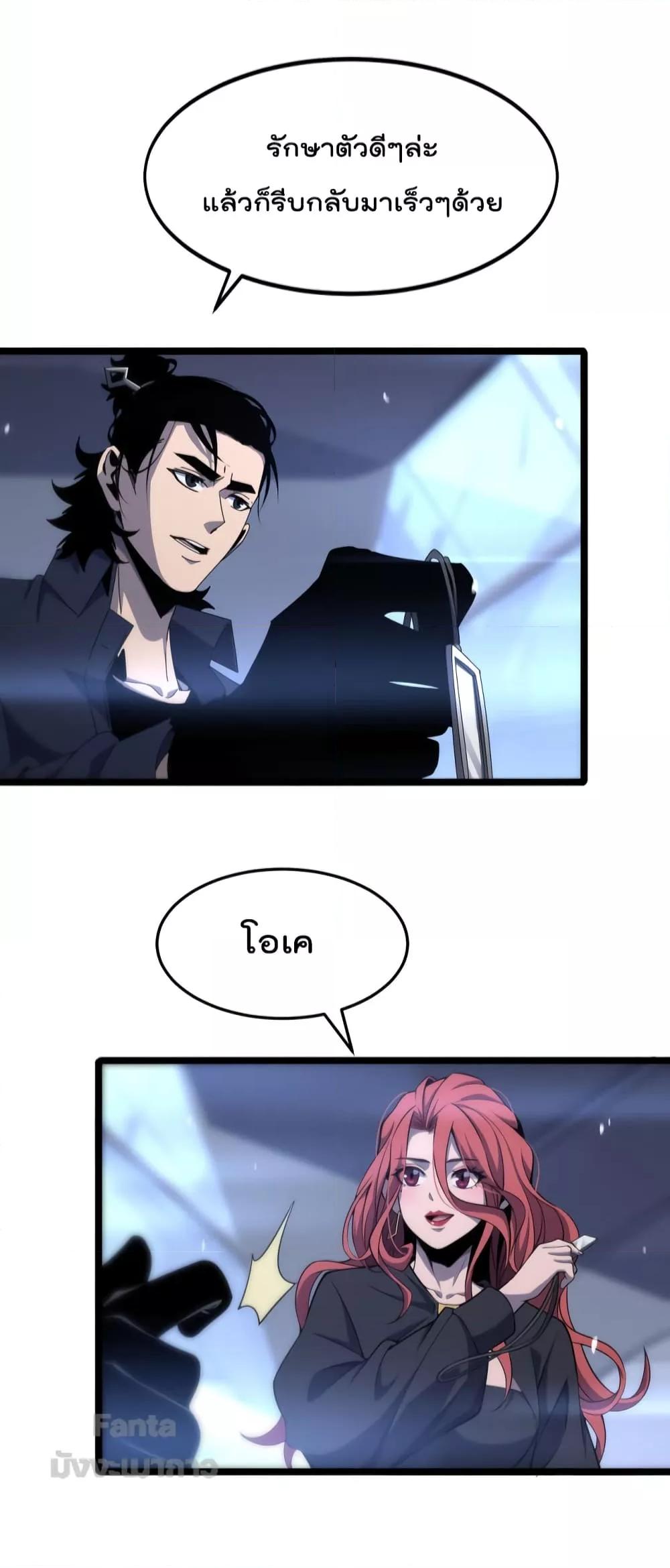 Manga-lc-com อ่านมังงะ อ่านการ์ตูน ออนไลน์ ฟรี World’s Apocalypse Online – หมื่นสวรรค์สิ้นโลกา ตอนที่ 1 2 3 4 5 6 7 8 9 10 11 12 13 14 ฟรี ไม่มีโฆษณา Manga-lc - อ่าน มังงะ อ่าน การ์ตูน ออนไลน์ อ่านมังงะ ฟรี