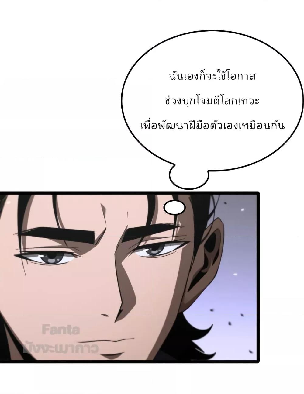 Manga-lc-com อ่านมังงะ อ่านการ์ตูน ออนไลน์ ฟรี World’s Apocalypse Online – หมื่นสวรรค์สิ้นโลกา ตอนที่ 1 2 3 4 5 6 7 8 9 10 11 12 13 14 ฟรี ไม่มีโฆษณา Manga-lc - อ่าน มังงะ อ่าน การ์ตูน ออนไลน์ อ่านมังงะ ฟรี