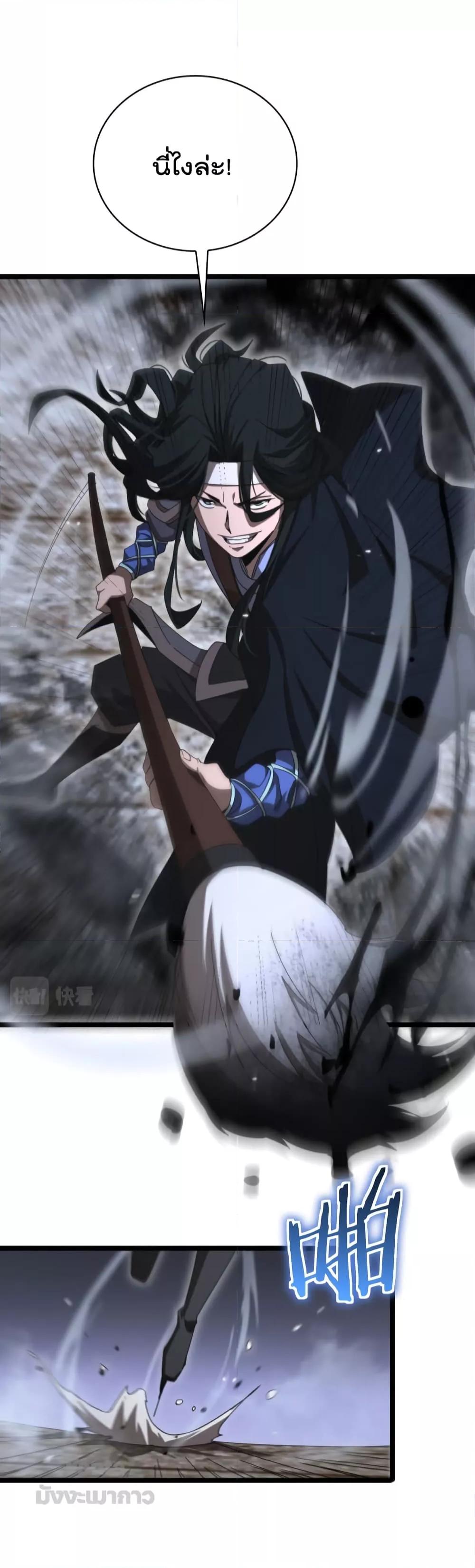 Manga-lc-com อ่านมังงะ อ่านการ์ตูน ออนไลน์ ฟรี World’s Apocalypse Online – หมื่นสวรรค์สิ้นโลกา ตอนที่ 1 2 3 4 5 6 7 8 9 10 11 12 13 14 ฟรี ไม่มีโฆษณา Manga-lc - อ่าน มังงะ อ่าน การ์ตูน ออนไลน์ อ่านมังงะ ฟรี
