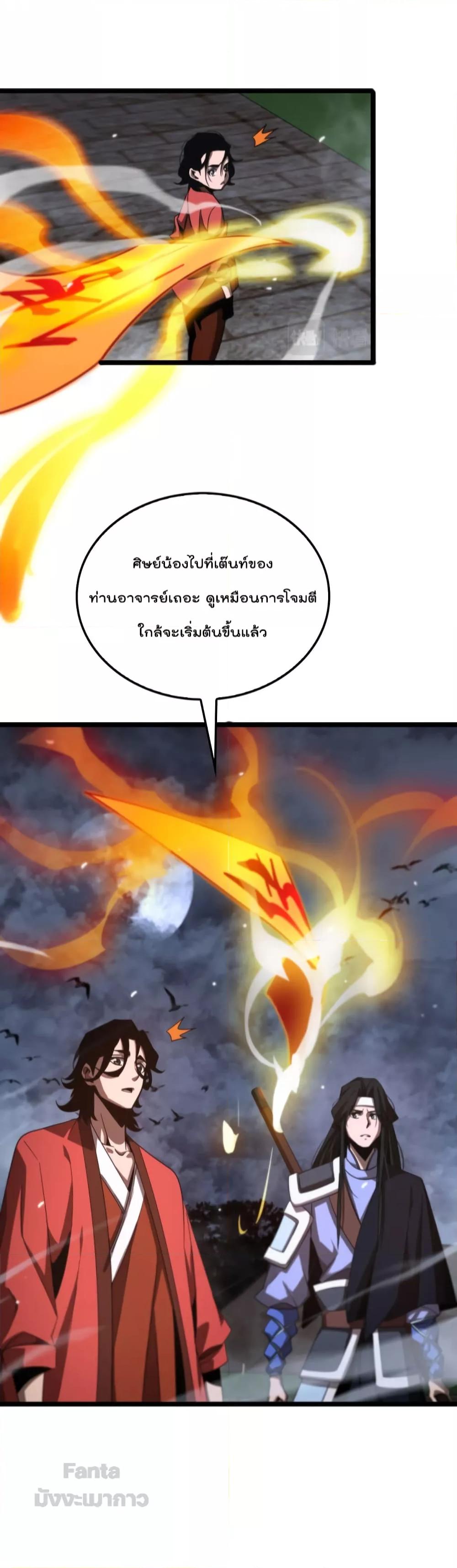 Manga-lc-com อ่านมังงะ อ่านการ์ตูน ออนไลน์ ฟรี World’s Apocalypse Online – หมื่นสวรรค์สิ้นโลกา ตอนที่ 1 2 3 4 5 6 7 8 9 10 11 12 13 14 ฟรี ไม่มีโฆษณา Manga-lc - อ่าน มังงะ อ่าน การ์ตูน ออนไลน์ อ่านมังงะ ฟรี