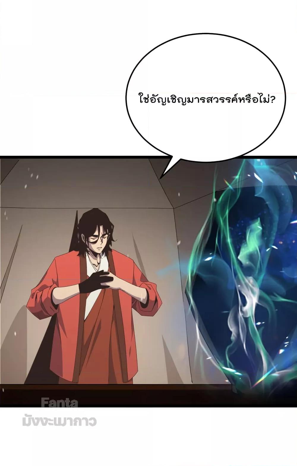Manga-lc-com อ่านมังงะ อ่านการ์ตูน ออนไลน์ ฟรี World’s Apocalypse Online – หมื่นสวรรค์สิ้นโลกา ตอนที่ 1 2 3 4 5 6 7 8 9 10 11 12 13 14 ฟรี ไม่มีโฆษณา Manga-lc - อ่าน มังงะ อ่าน การ์ตูน ออนไลน์ อ่านมังงะ ฟรี