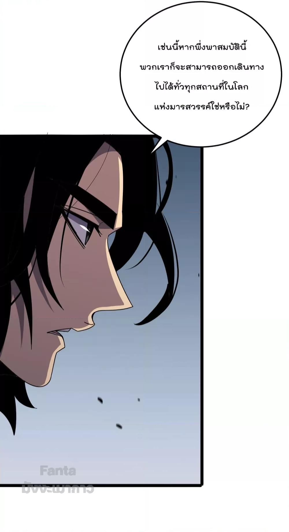 Manga-lc-com อ่านมังงะ อ่านการ์ตูน ออนไลน์ ฟรี World’s Apocalypse Online – หมื่นสวรรค์สิ้นโลกา ตอนที่ 1 2 3 4 5 6 7 8 9 10 11 12 13 14 ฟรี ไม่มีโฆษณา Manga-lc - อ่าน มังงะ อ่าน การ์ตูน ออนไลน์ อ่านมังงะ ฟรี