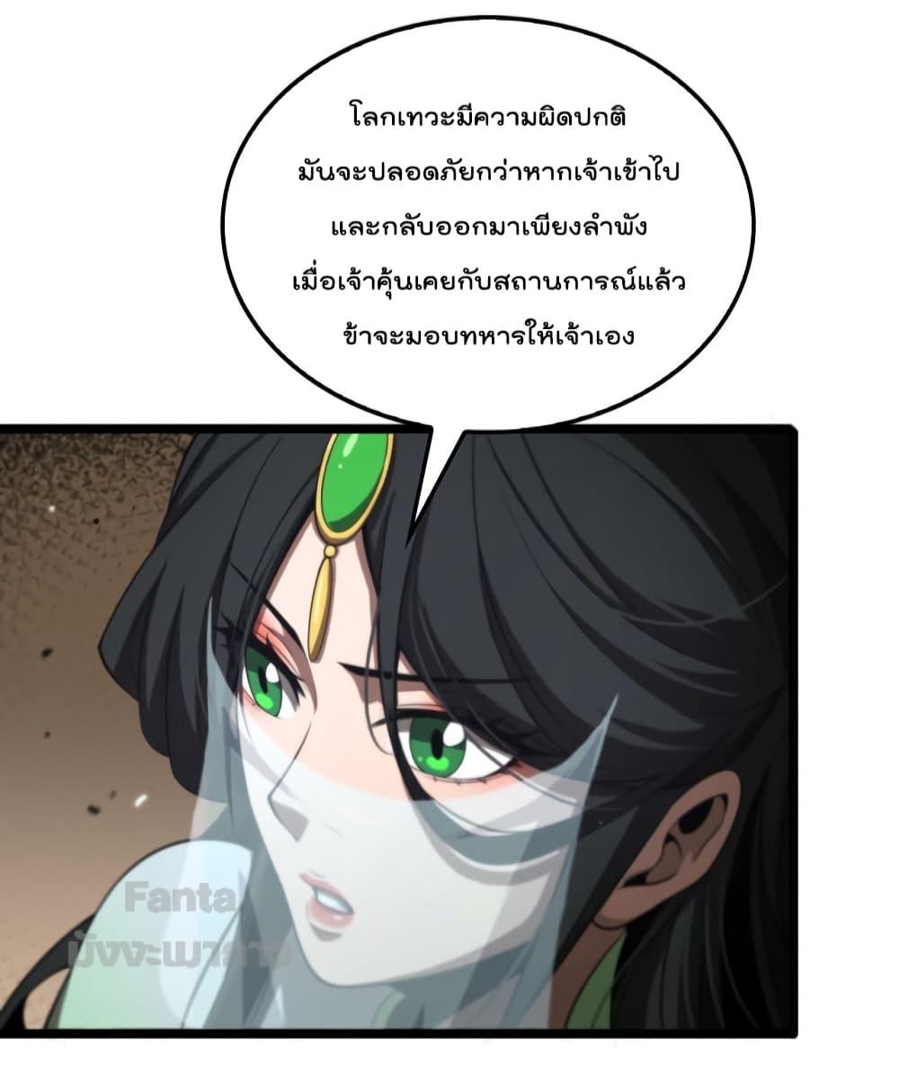Manga-lc-com อ่านมังงะ อ่านการ์ตูน ออนไลน์ ฟรี World’s Apocalypse Online – หมื่นสวรรค์สิ้นโลกา ตอนที่ 1 2 3 4 5 6 7 8 9 10 11 12 13 14 ฟรี ไม่มีโฆษณา Manga-lc - อ่าน มังงะ อ่าน การ์ตูน ออนไลน์ อ่านมังงะ ฟรี