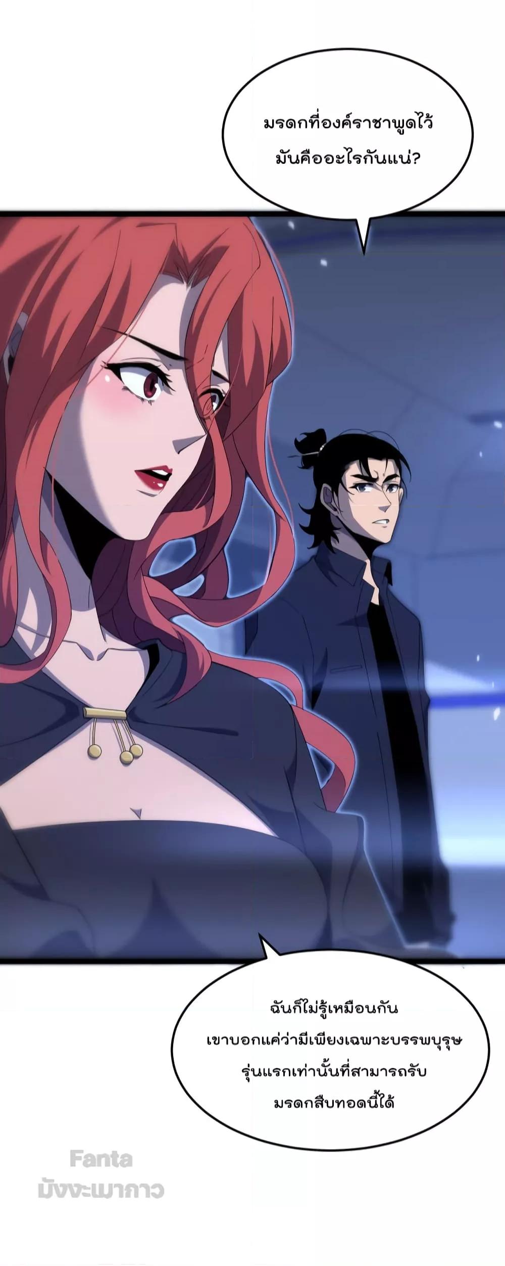 Manga-lc-com อ่านมังงะ อ่านการ์ตูน ออนไลน์ ฟรี World’s Apocalypse Online – หมื่นสวรรค์สิ้นโลกา ตอนที่ 1 2 3 4 5 6 7 8 9 10 11 12 13 14 ฟรี ไม่มีโฆษณา Manga-lc - อ่าน มังงะ อ่าน การ์ตูน ออนไลน์ อ่านมังงะ ฟรี