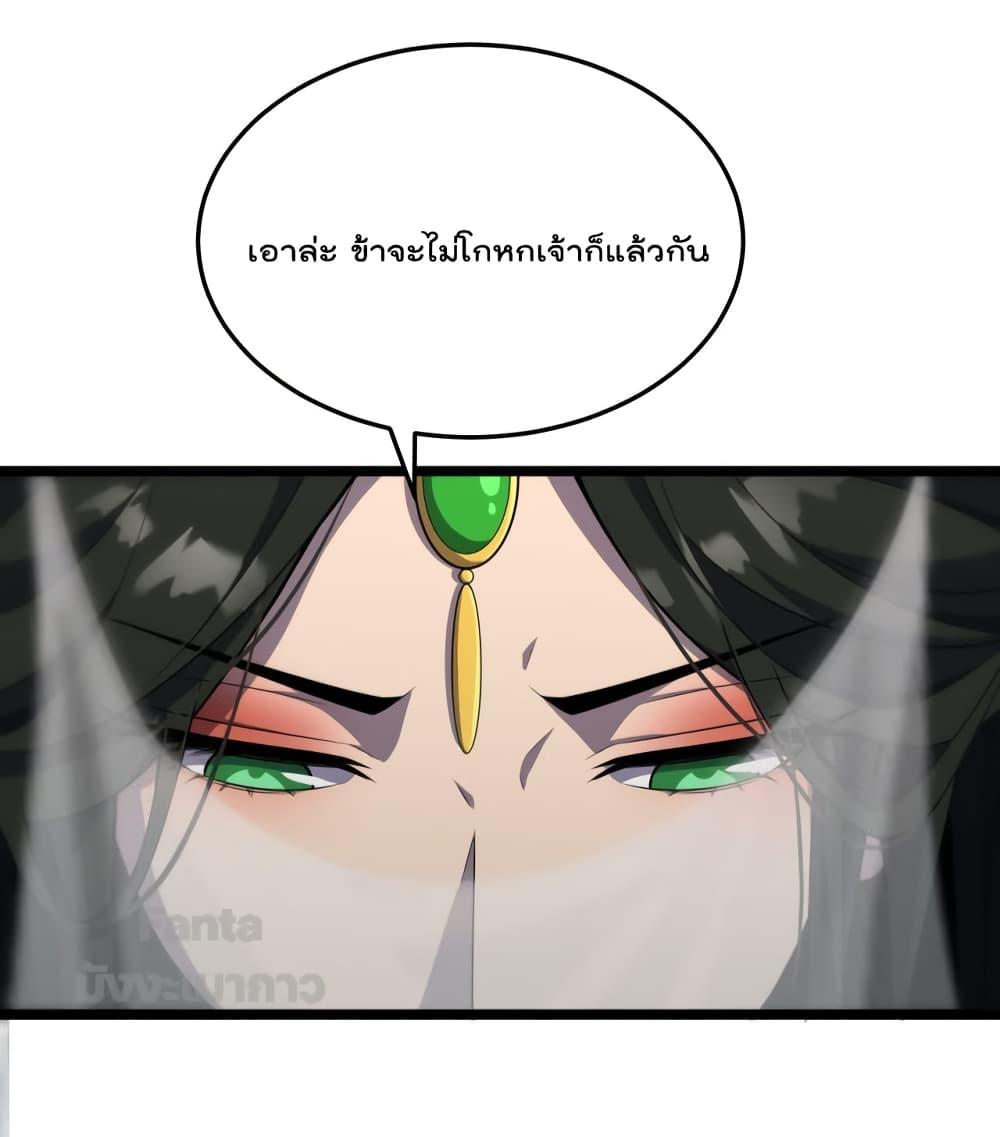Manga-lc-com อ่านมังงะ อ่านการ์ตูน ออนไลน์ ฟรี World’s Apocalypse Online – หมื่นสวรรค์สิ้นโลกา ตอนที่ 1 2 3 4 5 6 7 8 9 10 11 12 13 14 ฟรี ไม่มีโฆษณา Manga-lc - อ่าน มังงะ อ่าน การ์ตูน ออนไลน์ อ่านมังงะ ฟรี