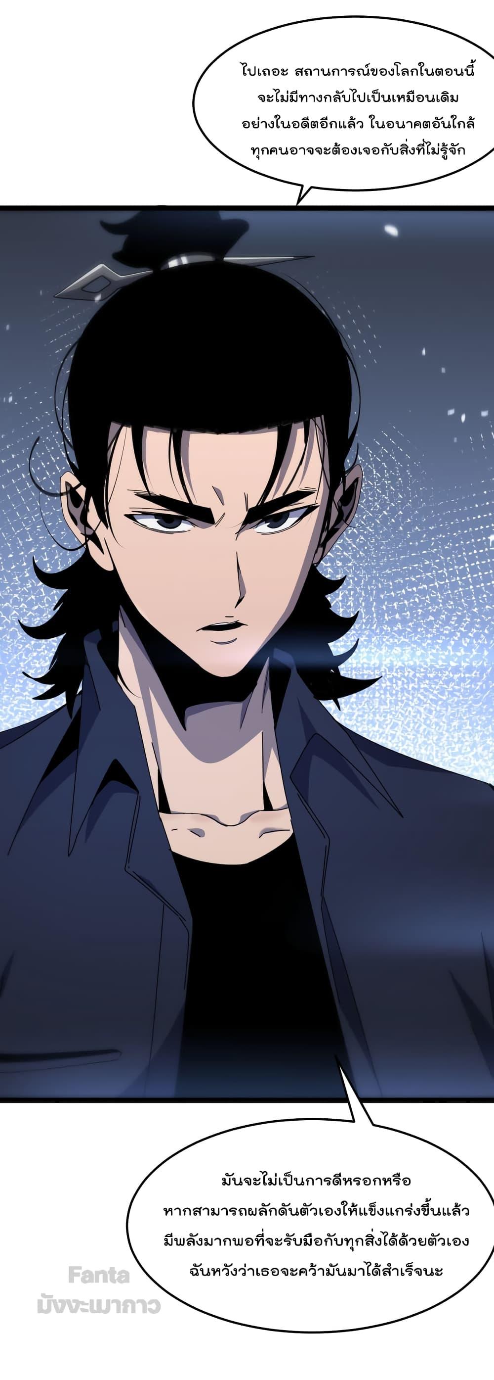 Manga-lc-com อ่านมังงะ อ่านการ์ตูน ออนไลน์ ฟรี World’s Apocalypse Online – หมื่นสวรรค์สิ้นโลกา ตอนที่ 1 2 3 4 5 6 7 8 9 10 11 12 13 14 ฟรี ไม่มีโฆษณา Manga-lc - อ่าน มังงะ อ่าน การ์ตูน ออนไลน์ อ่านมังงะ ฟรี