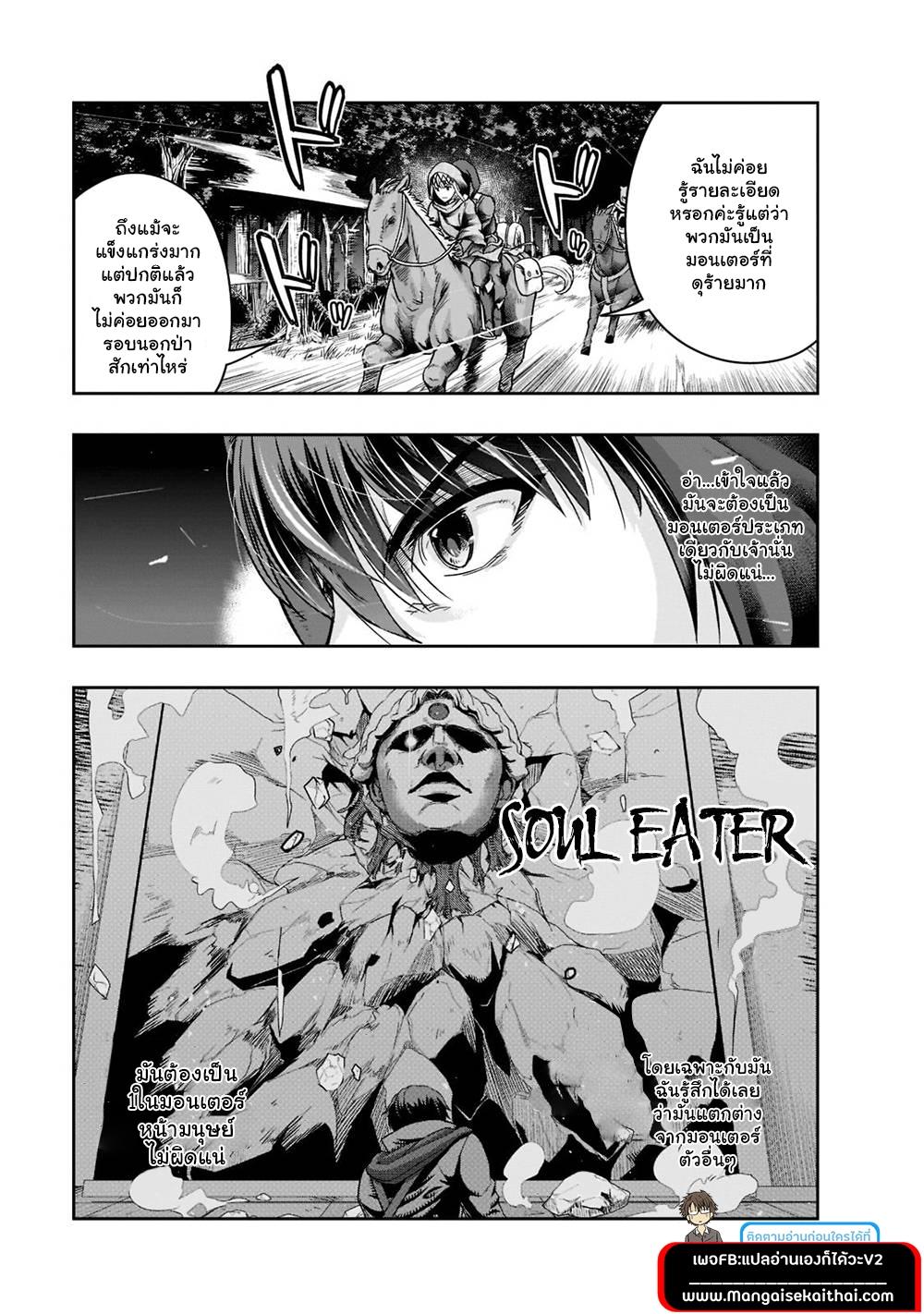 Manga-lc-com อ่านมังงะ อ่านการ์ตูน ออนไลน์ ฟรี Hazure Waku no [Joutai Ijou Skill] de Saikyou ni Natta Ore ga Subete wo Juurin Suru made ตอนที่ 1 2 3 4 5 6 7 8 9 10 11 12 13 14 ฟรี ไม่มีโฆษณา Manga-lc - อ่าน มังงะ อ่าน การ์ตูน ออนไลน์ อ่านมังงะ ฟรี