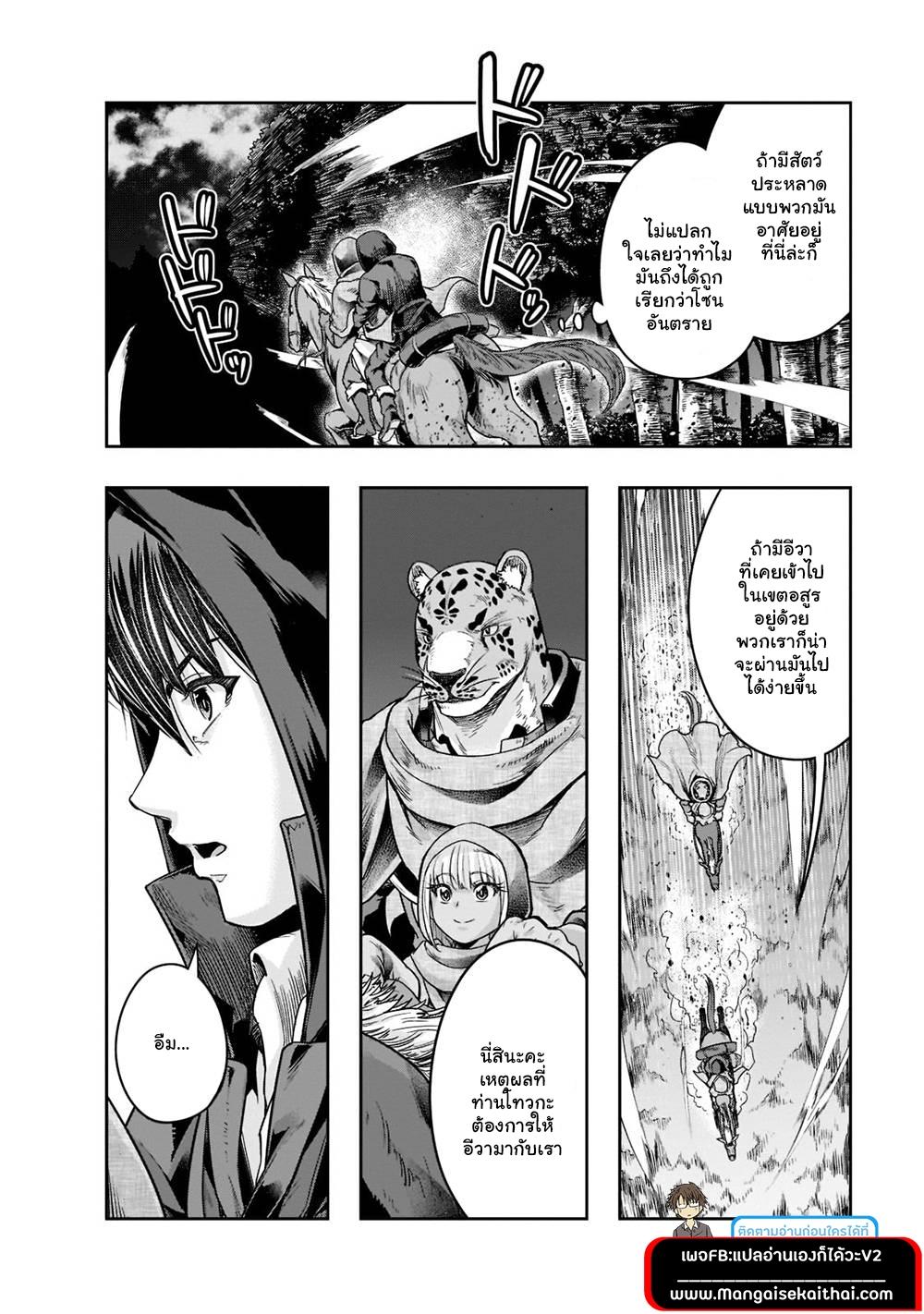 Manga-lc-com อ่านมังงะ อ่านการ์ตูน ออนไลน์ ฟรี Hazure Waku no [Joutai Ijou Skill] de Saikyou ni Natta Ore ga Subete wo Juurin Suru made ตอนที่ 1 2 3 4 5 6 7 8 9 10 11 12 13 14 ฟรี ไม่มีโฆษณา Manga-lc - อ่าน มังงะ อ่าน การ์ตูน ออนไลน์ อ่านมังงะ ฟรี