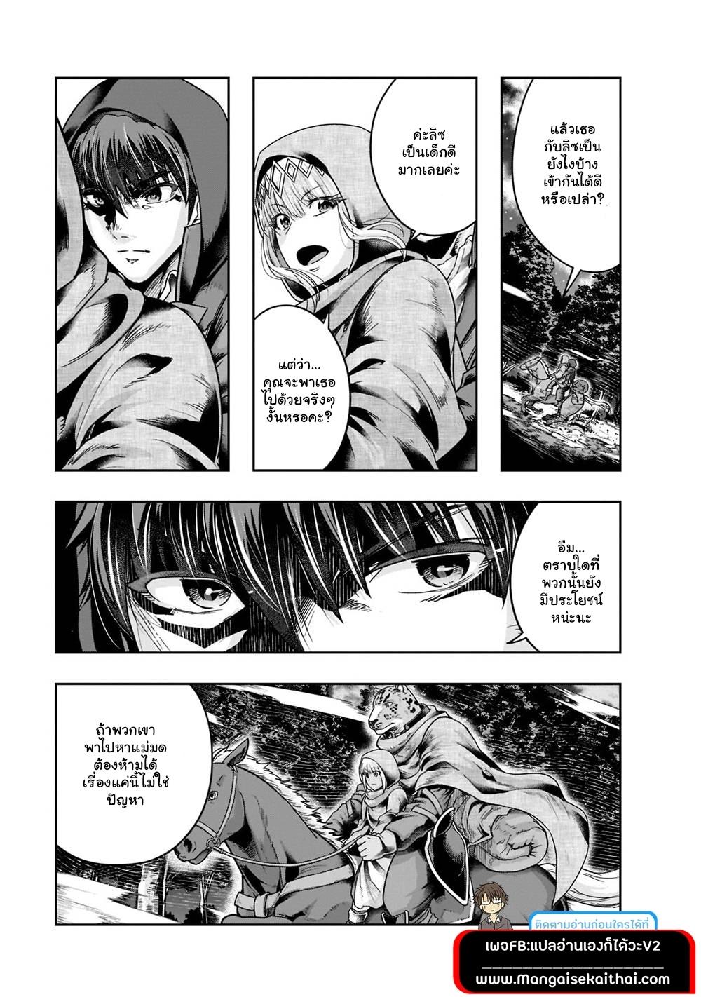 Manga-lc-com อ่านมังงะ อ่านการ์ตูน ออนไลน์ ฟรี Hazure Waku no [Joutai Ijou Skill] de Saikyou ni Natta Ore ga Subete wo Juurin Suru made ตอนที่ 1 2 3 4 5 6 7 8 9 10 11 12 13 14 ฟรี ไม่มีโฆษณา Manga-lc - อ่าน มังงะ อ่าน การ์ตูน ออนไลน์ อ่านมังงะ ฟรี