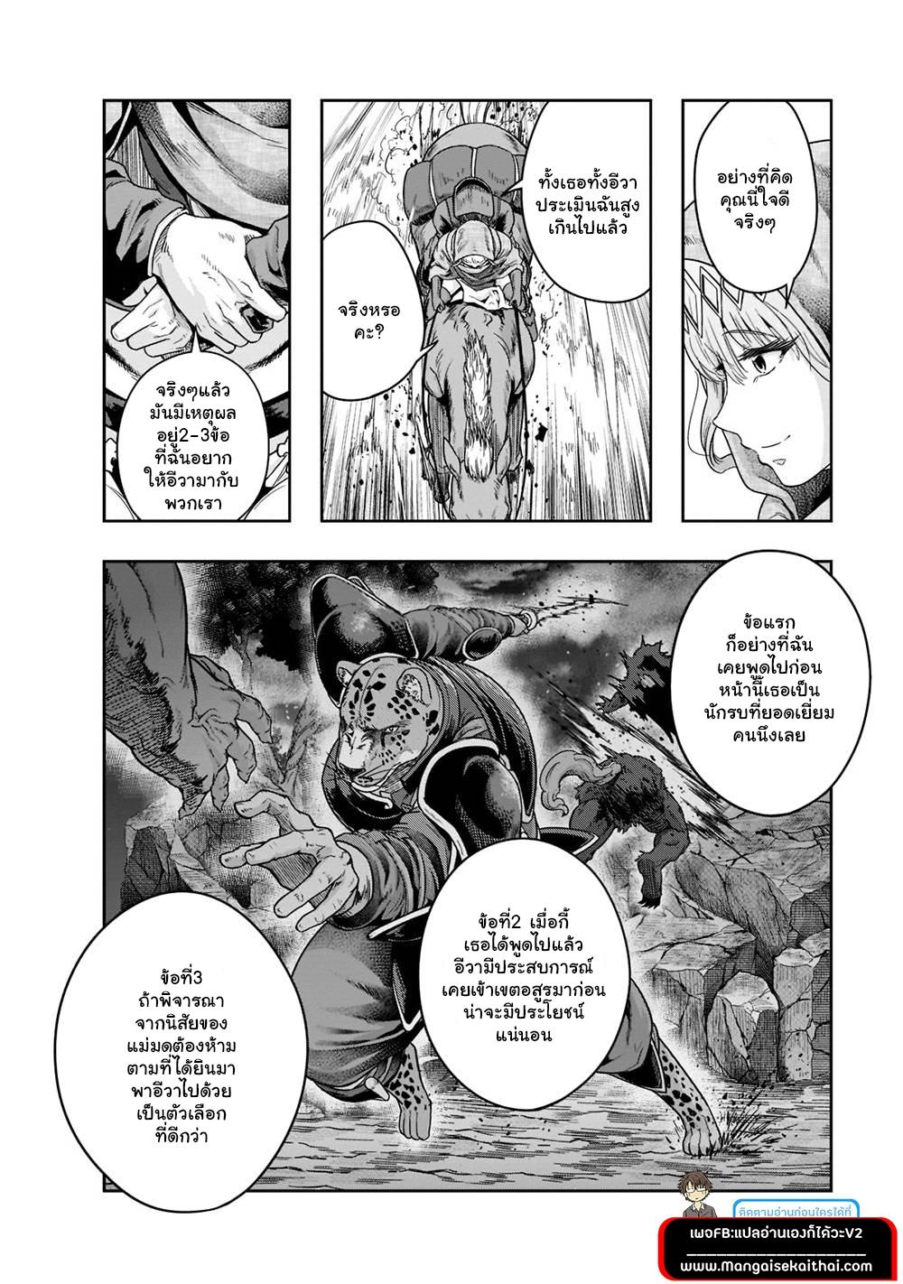 Manga-lc-com อ่านมังงะ อ่านการ์ตูน ออนไลน์ ฟรี Hazure Waku no [Joutai Ijou Skill] de Saikyou ni Natta Ore ga Subete wo Juurin Suru made ตอนที่ 1 2 3 4 5 6 7 8 9 10 11 12 13 14 ฟรี ไม่มีโฆษณา Manga-lc - อ่าน มังงะ อ่าน การ์ตูน ออนไลน์ อ่านมังงะ ฟรี