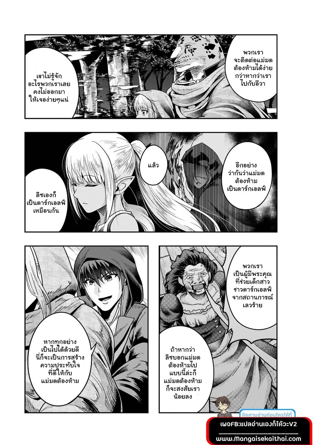 Manga-lc-com อ่านมังงะ อ่านการ์ตูน ออนไลน์ ฟรี Hazure Waku no [Joutai Ijou Skill] de Saikyou ni Natta Ore ga Subete wo Juurin Suru made ตอนที่ 1 2 3 4 5 6 7 8 9 10 11 12 13 14 ฟรี ไม่มีโฆษณา Manga-lc - อ่าน มังงะ อ่าน การ์ตูน ออนไลน์ อ่านมังงะ ฟรี