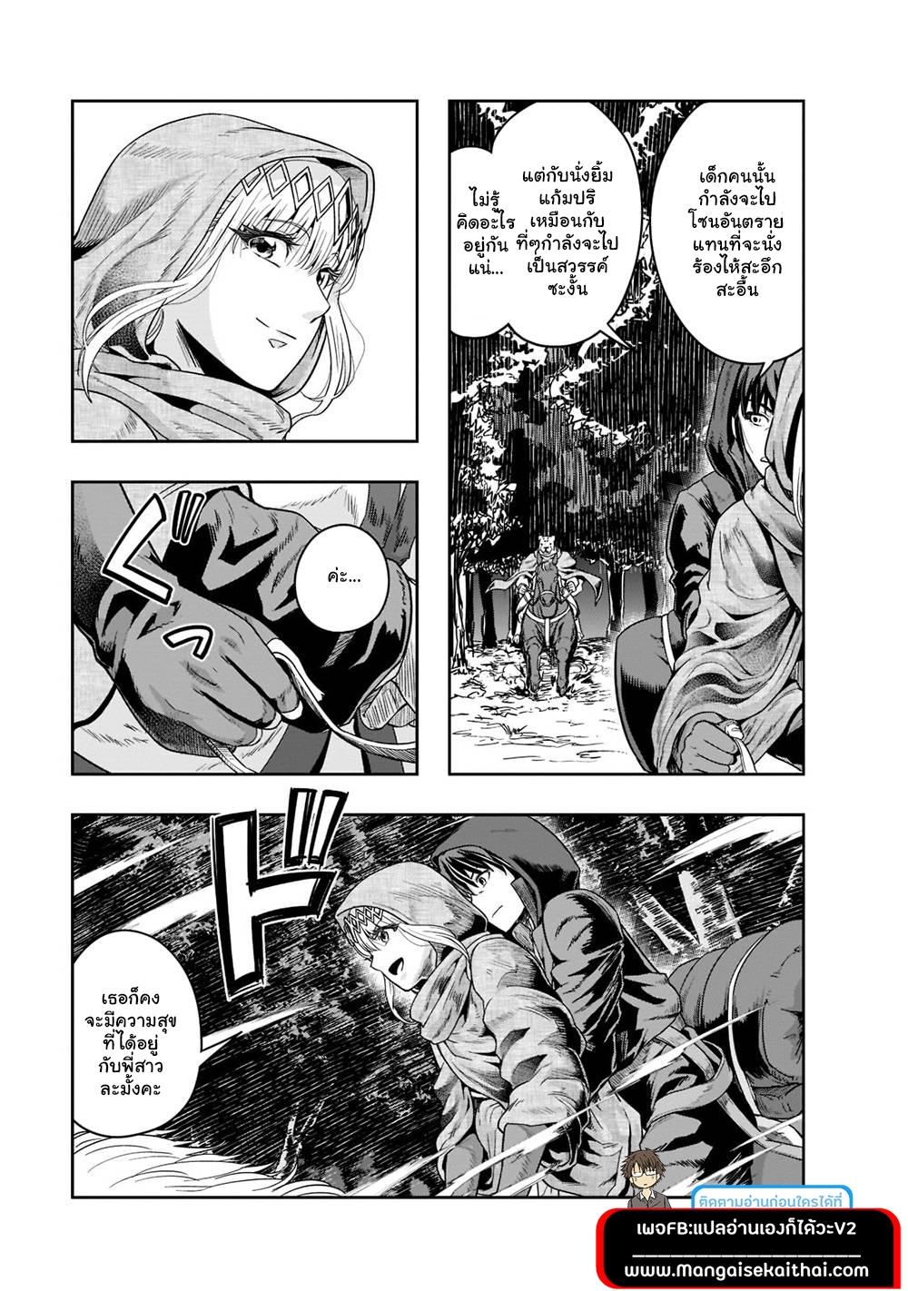Manga-lc-com อ่านมังงะ อ่านการ์ตูน ออนไลน์ ฟรี Hazure Waku no [Joutai Ijou Skill] de Saikyou ni Natta Ore ga Subete wo Juurin Suru made ตอนที่ 1 2 3 4 5 6 7 8 9 10 11 12 13 14 ฟรี ไม่มีโฆษณา Manga-lc - อ่าน มังงะ อ่าน การ์ตูน ออนไลน์ อ่านมังงะ ฟรี