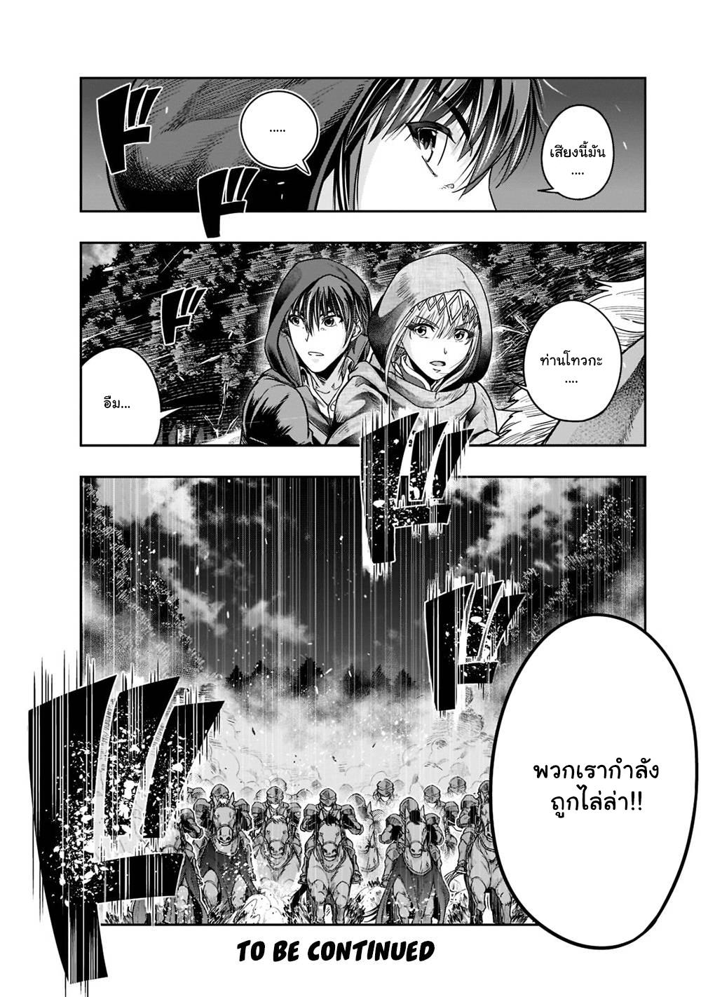 Manga-lc-com อ่านมังงะ อ่านการ์ตูน ออนไลน์ ฟรี Hazure Waku no [Joutai Ijou Skill] de Saikyou ni Natta Ore ga Subete wo Juurin Suru made ตอนที่ 1 2 3 4 5 6 7 8 9 10 11 12 13 14 ฟรี ไม่มีโฆษณา Manga-lc - อ่าน มังงะ อ่าน การ์ตูน ออนไลน์ อ่านมังงะ ฟรี