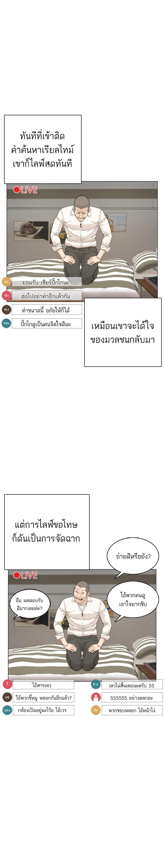 Manga-lc-com อ่านมังงะ อ่านการ์ตูน ออนไลน์ ฟรี How to Fight ตอนที่ 1 2 3 4 5 6 7 8 9 10 11 12 13 14 ฟรี ไม่มีโฆษณา Manga-lc - อ่าน มังงะ อ่าน การ์ตูน ออนไลน์ อ่านมังงะ ฟรี