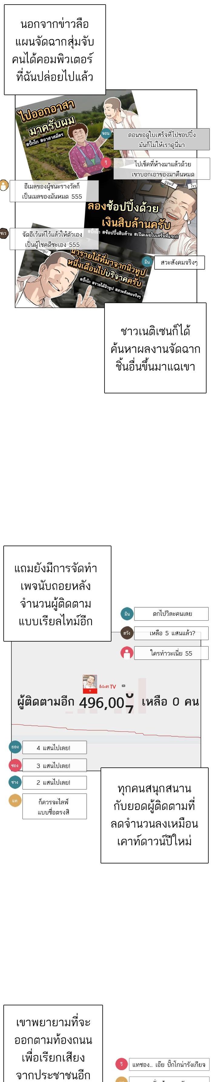 Manga-lc-com อ่านมังงะ อ่านการ์ตูน ออนไลน์ ฟรี How to Fight ตอนที่ 1 2 3 4 5 6 7 8 9 10 11 12 13 14 ฟรี ไม่มีโฆษณา Manga-lc - อ่าน มังงะ อ่าน การ์ตูน ออนไลน์ อ่านมังงะ ฟรี