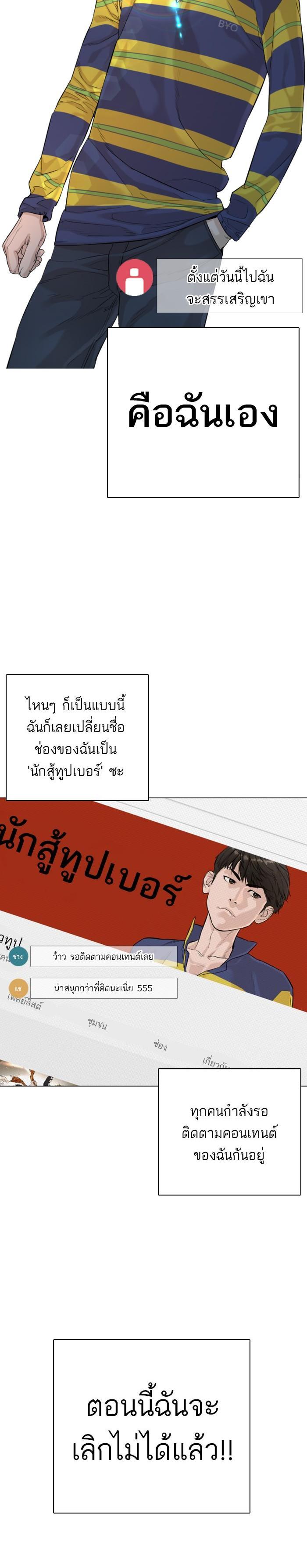 Manga-lc-com อ่านมังงะ อ่านการ์ตูน ออนไลน์ ฟรี How to Fight ตอนที่ 1 2 3 4 5 6 7 8 9 10 11 12 13 14 ฟรี ไม่มีโฆษณา Manga-lc - อ่าน มังงะ อ่าน การ์ตูน ออนไลน์ อ่านมังงะ ฟรี