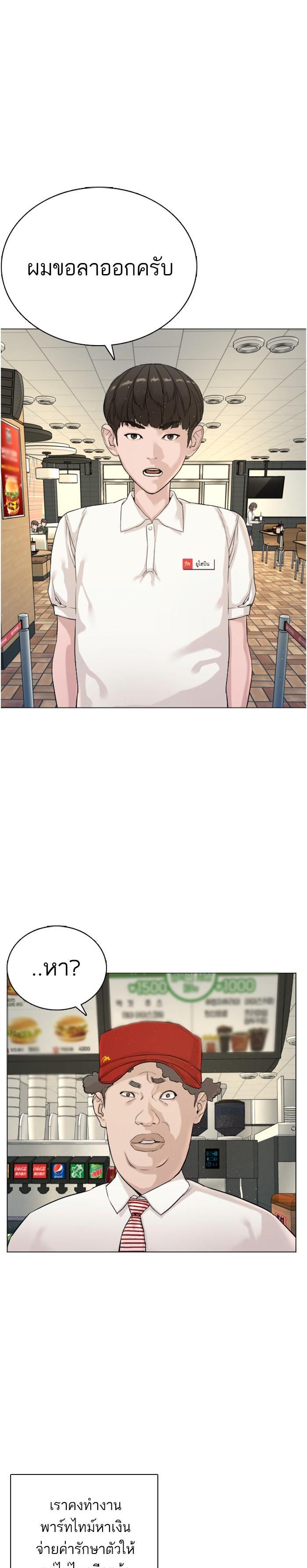 Manga-lc-com อ่านมังงะ อ่านการ์ตูน ออนไลน์ ฟรี How to Fight ตอนที่ 1 2 3 4 5 6 7 8 9 10 11 12 13 14 ฟรี ไม่มีโฆษณา Manga-lc - อ่าน มังงะ อ่าน การ์ตูน ออนไลน์ อ่านมังงะ ฟรี