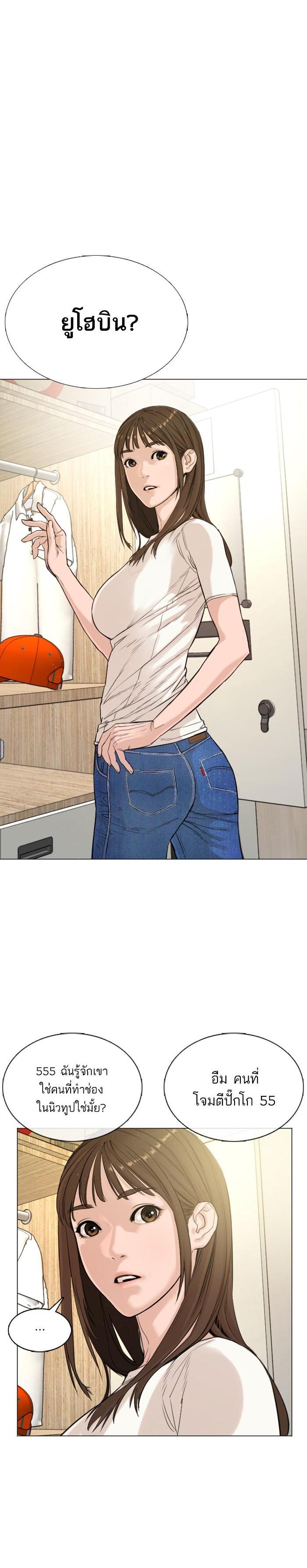 Manga-lc-com อ่านมังงะ อ่านการ์ตูน ออนไลน์ ฟรี How to Fight ตอนที่ 1 2 3 4 5 6 7 8 9 10 11 12 13 14 ฟรี ไม่มีโฆษณา Manga-lc - อ่าน มังงะ อ่าน การ์ตูน ออนไลน์ อ่านมังงะ ฟรี