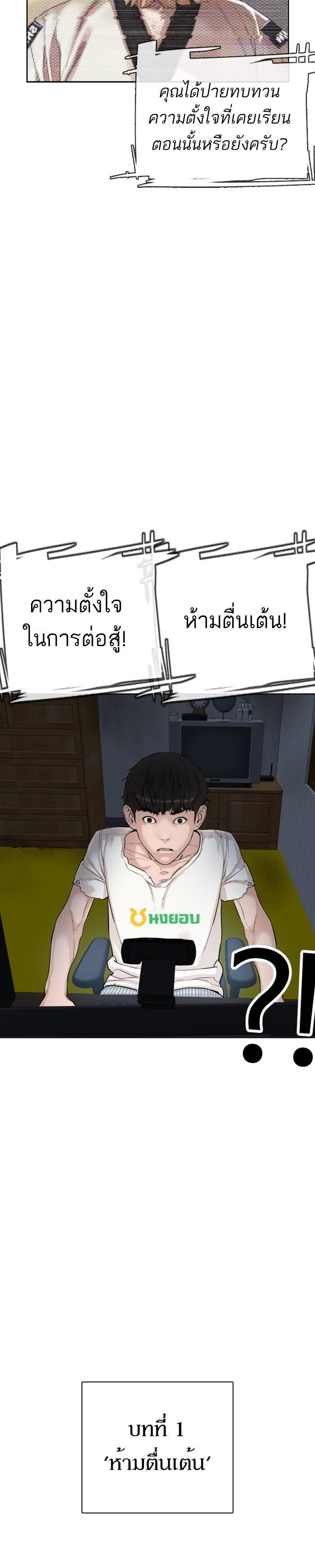 Manga-lc-com อ่านมังงะ อ่านการ์ตูน ออนไลน์ ฟรี How to Fight ตอนที่ 1 2 3 4 5 6 7 8 9 10 11 12 13 14 ฟรี ไม่มีโฆษณา Manga-lc - อ่าน มังงะ อ่าน การ์ตูน ออนไลน์ อ่านมังงะ ฟรี