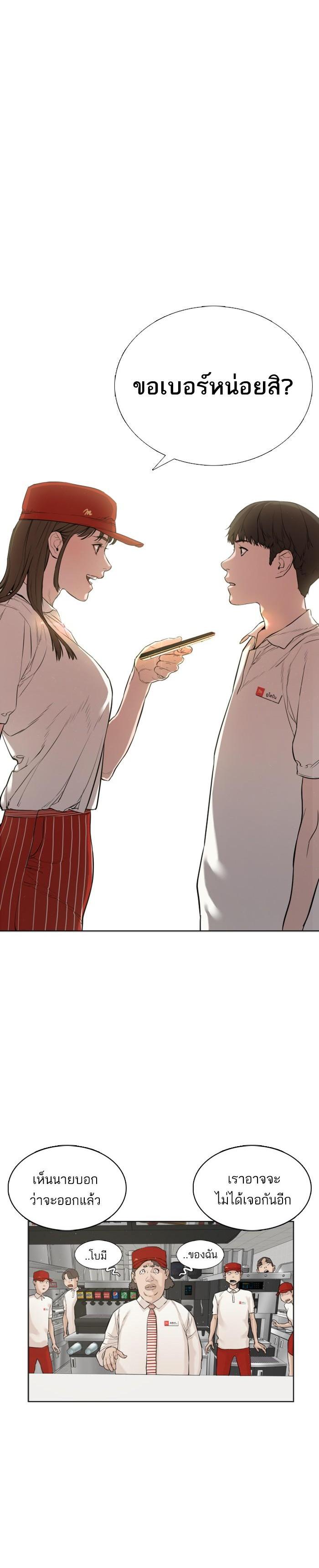 Manga-lc-com อ่านมังงะ อ่านการ์ตูน ออนไลน์ ฟรี How to Fight ตอนที่ 1 2 3 4 5 6 7 8 9 10 11 12 13 14 ฟรี ไม่มีโฆษณา Manga-lc - อ่าน มังงะ อ่าน การ์ตูน ออนไลน์ อ่านมังงะ ฟรี