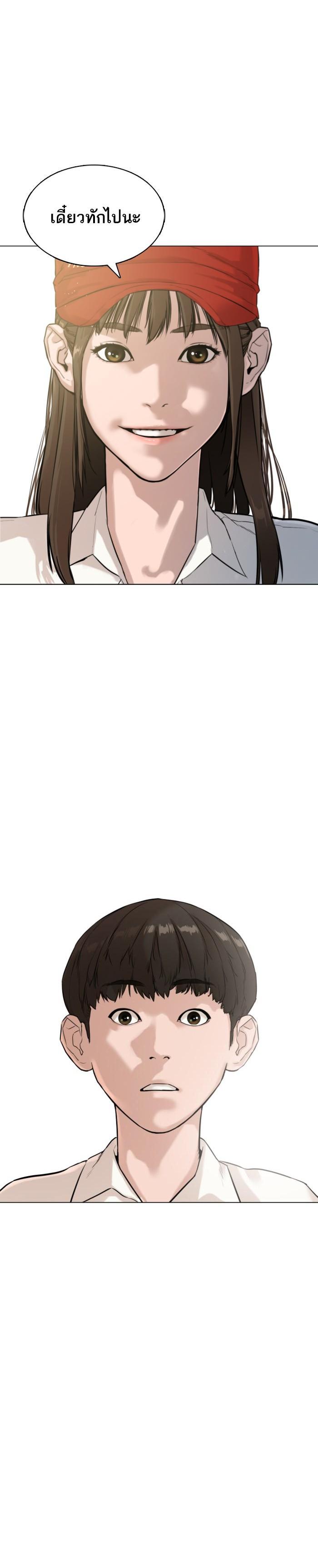 Manga-lc-com อ่านมังงะ อ่านการ์ตูน ออนไลน์ ฟรี How to Fight ตอนที่ 1 2 3 4 5 6 7 8 9 10 11 12 13 14 ฟรี ไม่มีโฆษณา Manga-lc - อ่าน มังงะ อ่าน การ์ตูน ออนไลน์ อ่านมังงะ ฟรี