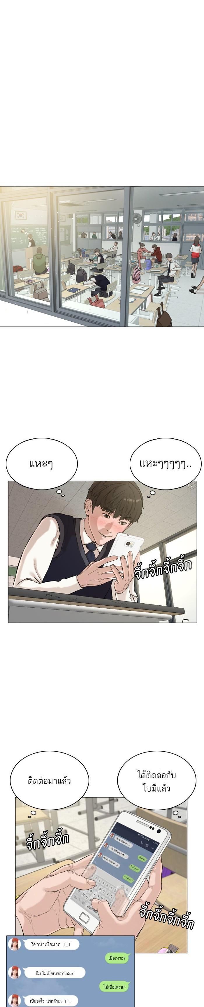 Manga-lc-com อ่านมังงะ อ่านการ์ตูน ออนไลน์ ฟรี How to Fight ตอนที่ 1 2 3 4 5 6 7 8 9 10 11 12 13 14 ฟรี ไม่มีโฆษณา Manga-lc - อ่าน มังงะ อ่าน การ์ตูน ออนไลน์ อ่านมังงะ ฟรี