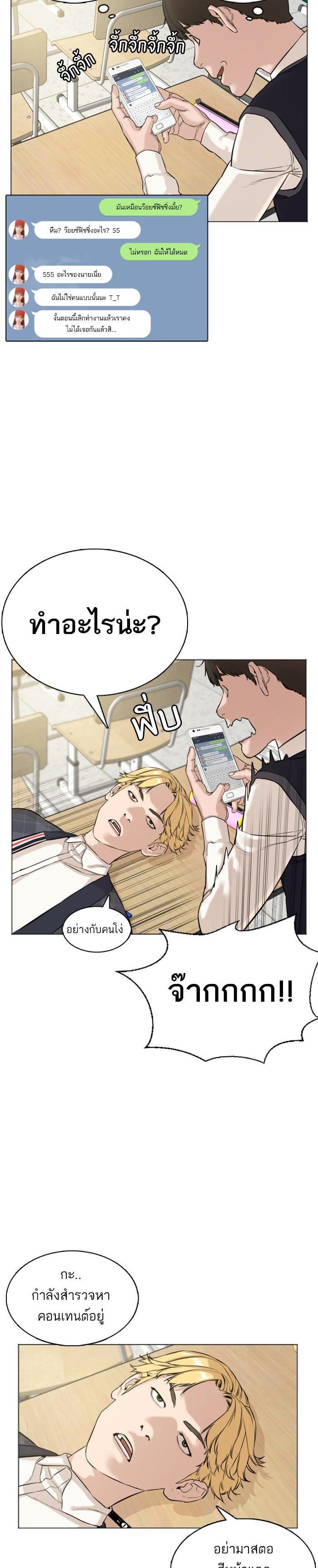 Manga-lc-com อ่านมังงะ อ่านการ์ตูน ออนไลน์ ฟรี How to Fight ตอนที่ 1 2 3 4 5 6 7 8 9 10 11 12 13 14 ฟรี ไม่มีโฆษณา Manga-lc - อ่าน มังงะ อ่าน การ์ตูน ออนไลน์ อ่านมังงะ ฟรี