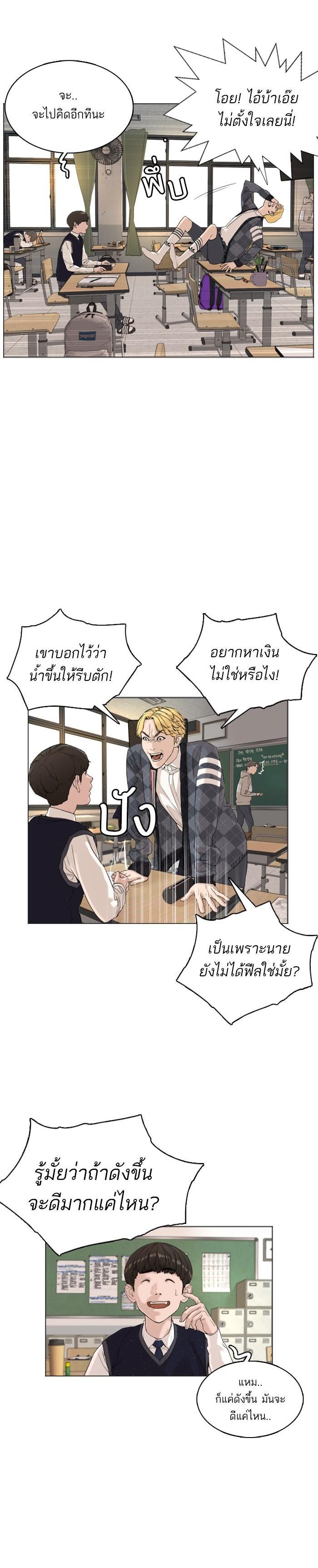 Manga-lc-com อ่านมังงะ อ่านการ์ตูน ออนไลน์ ฟรี How to Fight ตอนที่ 1 2 3 4 5 6 7 8 9 10 11 12 13 14 ฟรี ไม่มีโฆษณา Manga-lc - อ่าน มังงะ อ่าน การ์ตูน ออนไลน์ อ่านมังงะ ฟรี