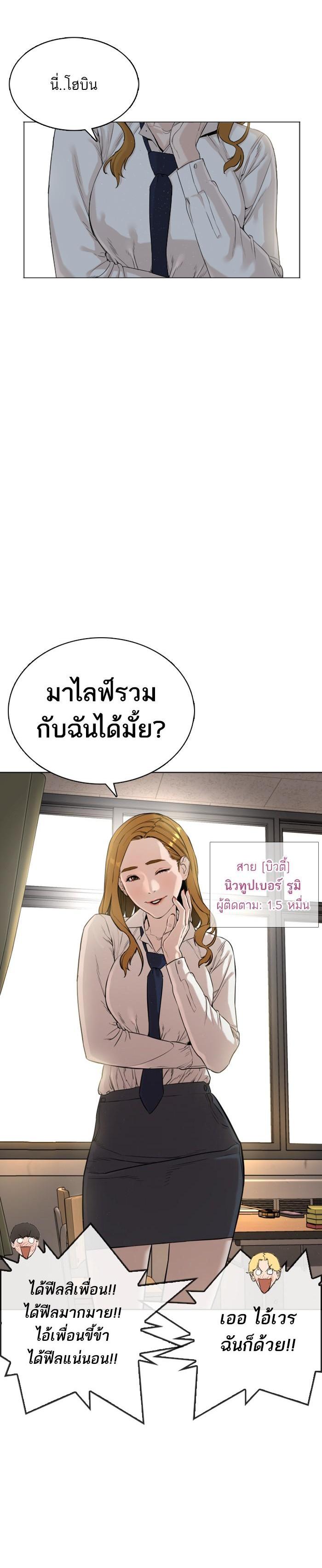 Manga-lc-com อ่านมังงะ อ่านการ์ตูน ออนไลน์ ฟรี How to Fight ตอนที่ 1 2 3 4 5 6 7 8 9 10 11 12 13 14 ฟรี ไม่มีโฆษณา Manga-lc - อ่าน มังงะ อ่าน การ์ตูน ออนไลน์ อ่านมังงะ ฟรี