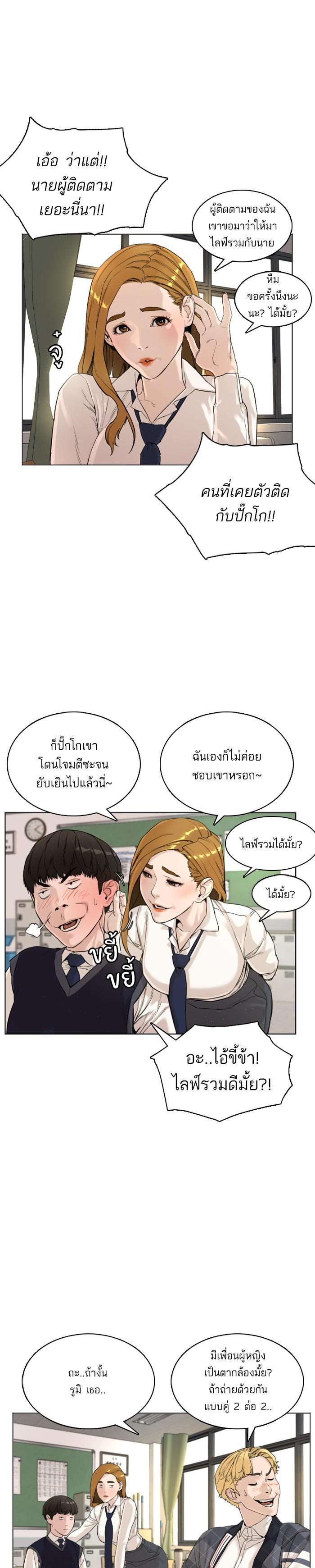 Manga-lc-com อ่านมังงะ อ่านการ์ตูน ออนไลน์ ฟรี How to Fight ตอนที่ 1 2 3 4 5 6 7 8 9 10 11 12 13 14 ฟรี ไม่มีโฆษณา Manga-lc - อ่าน มังงะ อ่าน การ์ตูน ออนไลน์ อ่านมังงะ ฟรี