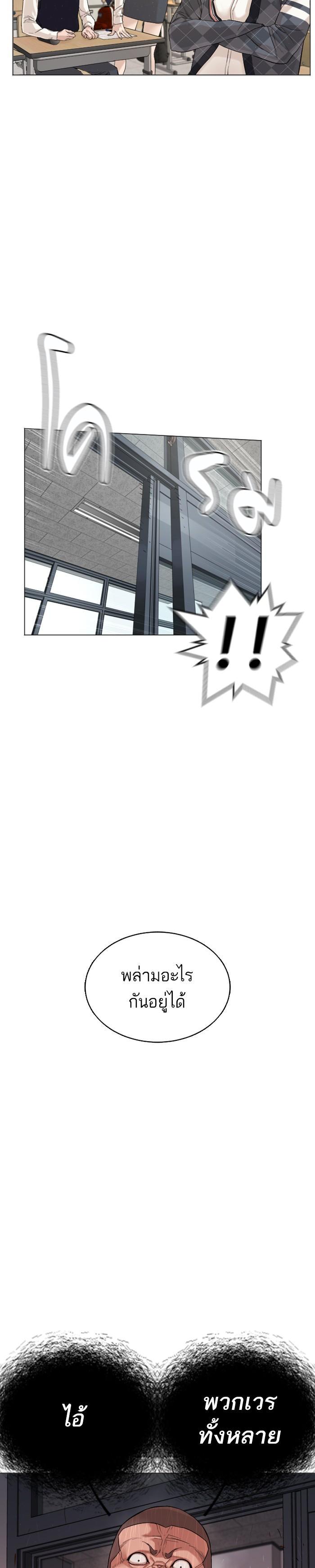 Manga-lc-com อ่านมังงะ อ่านการ์ตูน ออนไลน์ ฟรี How to Fight ตอนที่ 1 2 3 4 5 6 7 8 9 10 11 12 13 14 ฟรี ไม่มีโฆษณา Manga-lc - อ่าน มังงะ อ่าน การ์ตูน ออนไลน์ อ่านมังงะ ฟรี