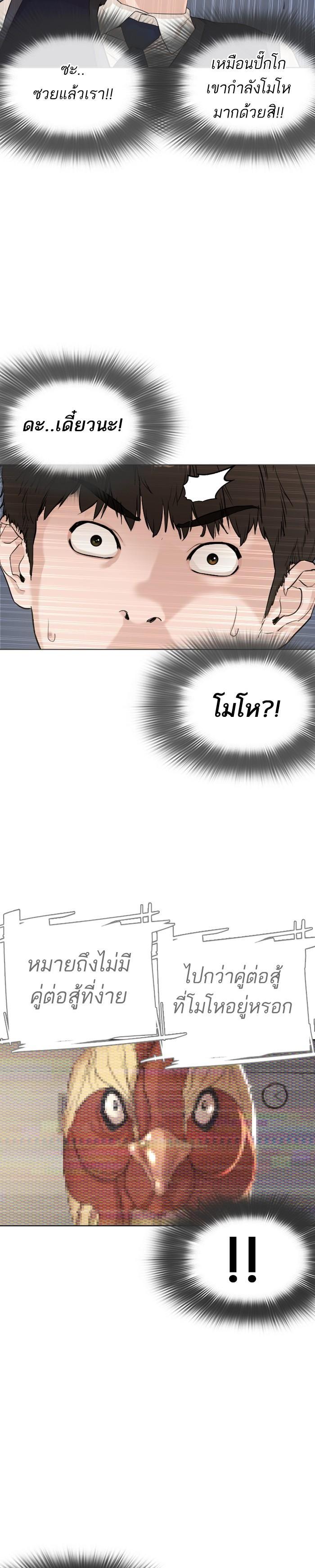 Manga-lc-com อ่านมังงะ อ่านการ์ตูน ออนไลน์ ฟรี How to Fight ตอนที่ 1 2 3 4 5 6 7 8 9 10 11 12 13 14 ฟรี ไม่มีโฆษณา Manga-lc - อ่าน มังงะ อ่าน การ์ตูน ออนไลน์ อ่านมังงะ ฟรี