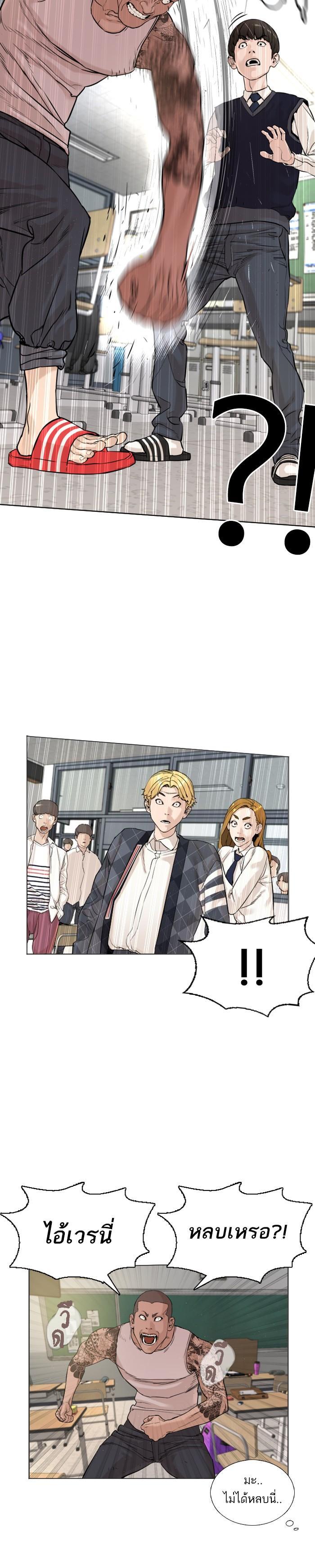 Manga-lc-com อ่านมังงะ อ่านการ์ตูน ออนไลน์ ฟรี How to Fight ตอนที่ 1 2 3 4 5 6 7 8 9 10 11 12 13 14 ฟรี ไม่มีโฆษณา Manga-lc - อ่าน มังงะ อ่าน การ์ตูน ออนไลน์ อ่านมังงะ ฟรี