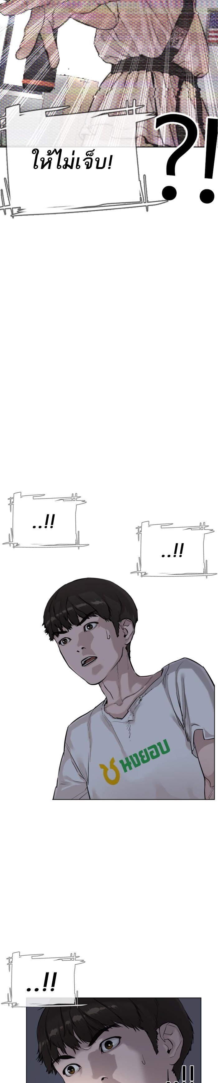 Manga-lc-com อ่านมังงะ อ่านการ์ตูน ออนไลน์ ฟรี How to Fight ตอนที่ 1 2 3 4 5 6 7 8 9 10 11 12 13 14 ฟรี ไม่มีโฆษณา Manga-lc - อ่าน มังงะ อ่าน การ์ตูน ออนไลน์ อ่านมังงะ ฟรี